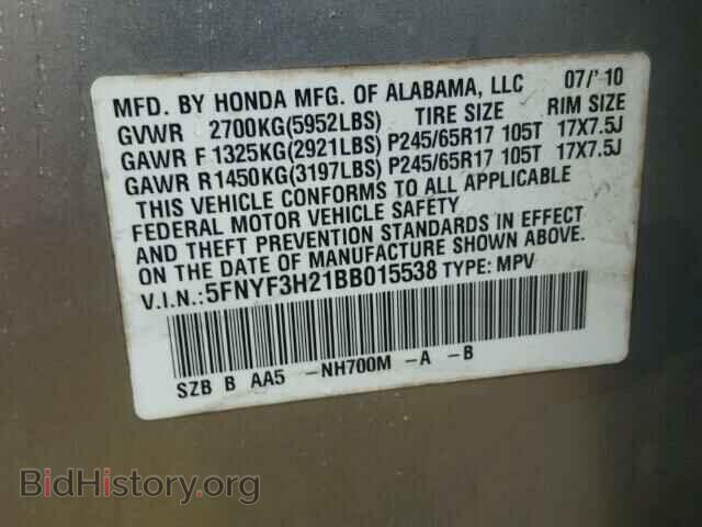 2011 HONDA PILOT - VIN: 5FNYF3H21BB015538 - Фото 10
