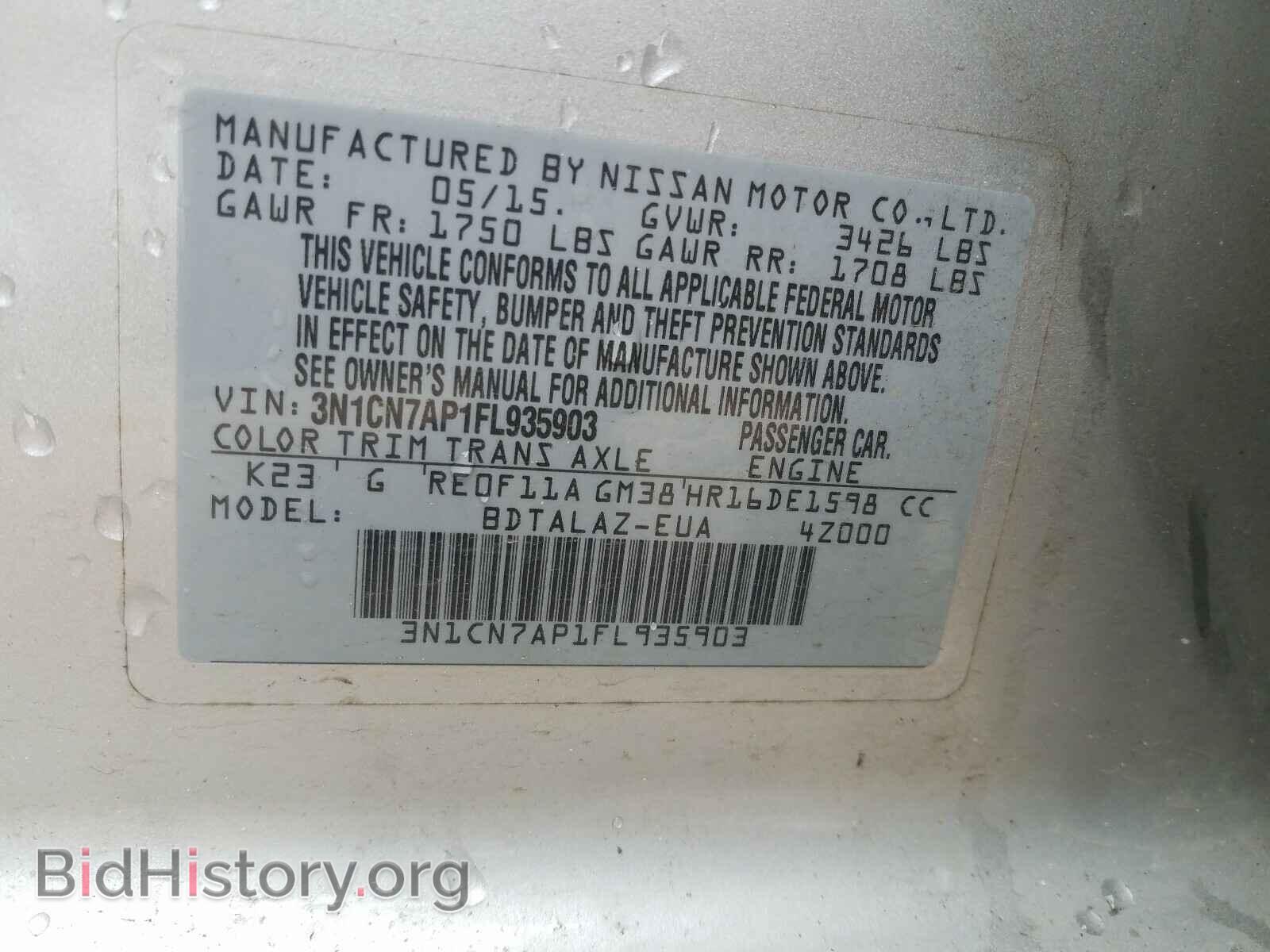 2015 NISSAN VERSA - VIN: 3N1CN7AP1FL935903 - Фото 10