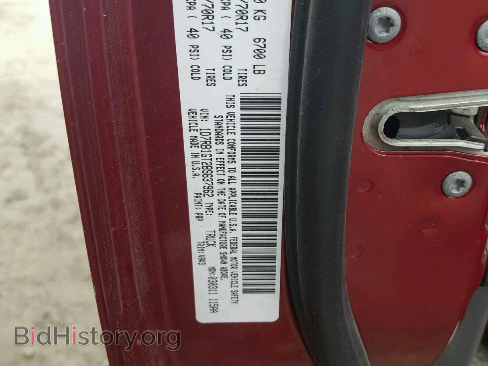 2011 DODGE RAM 1500 - VIN: 1D7RB1GT2BS637962 - Фото 10