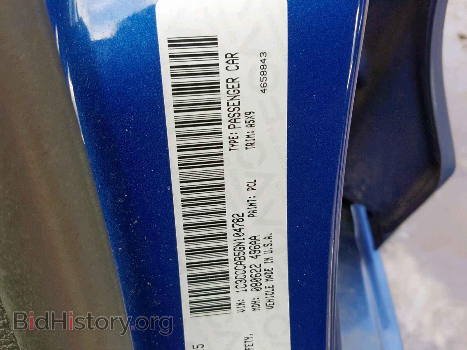 2016 CHRYSLER 200 - VIN: 1C3CCCAB5GN104782 - Фото 10