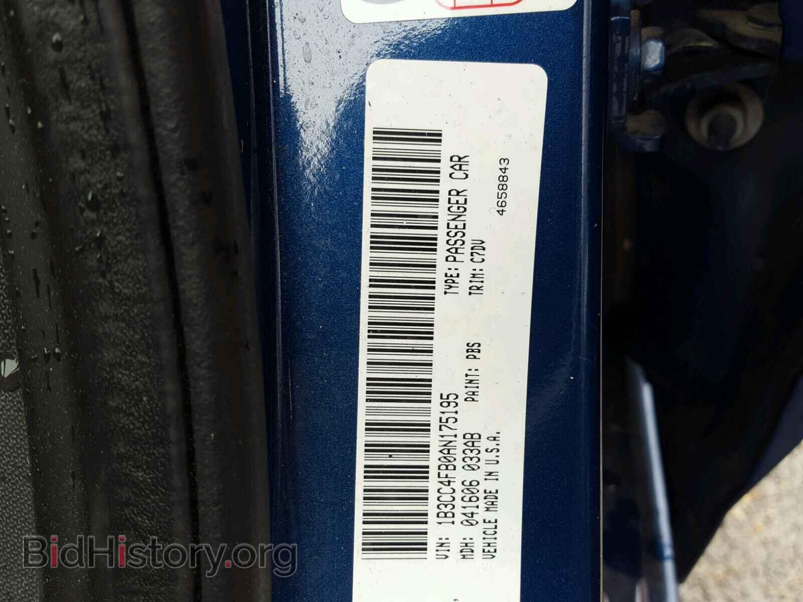 2010 DODGE AVENGER - VIN: 1B3CC4FB0AN175195 - Фото 10