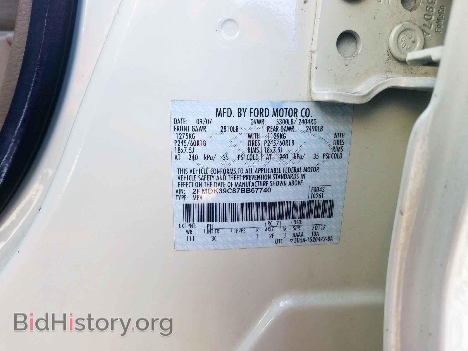 2007 FORD EDGE - VIN: 2FMDK39C87BB67740 - Фото 10