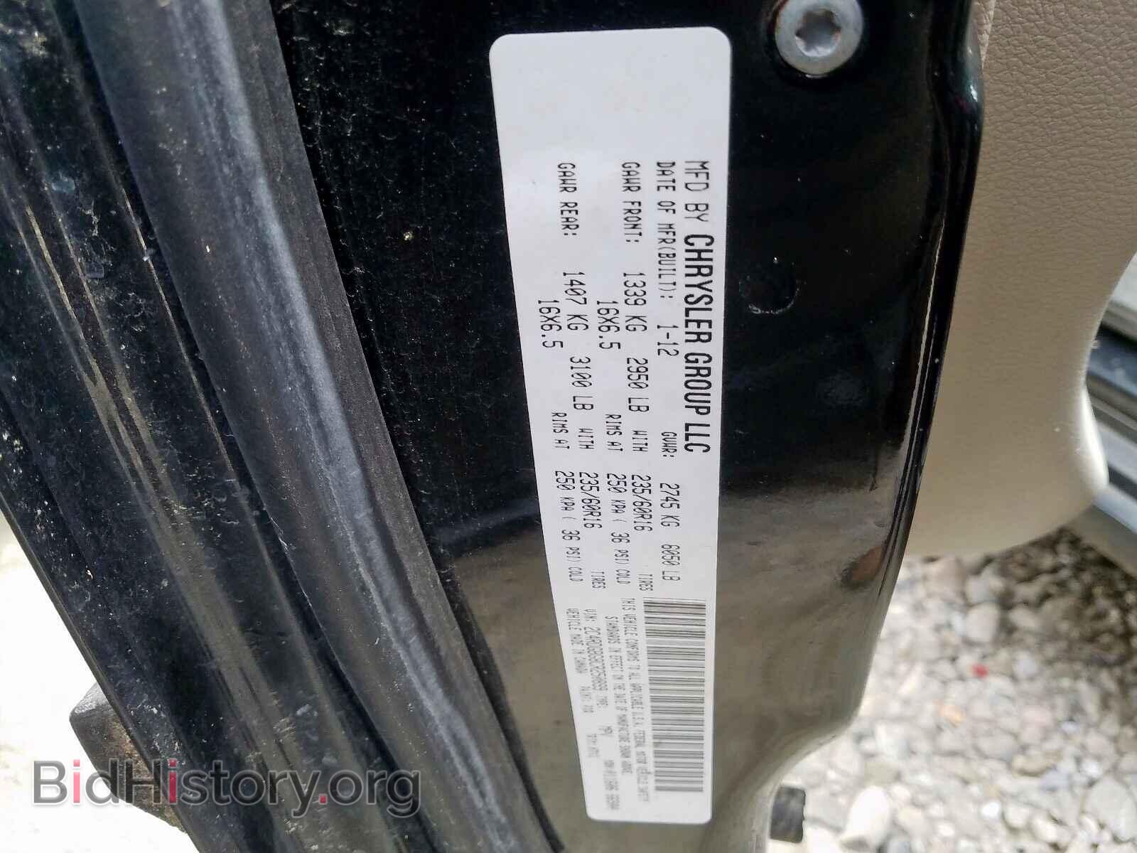 2012 DODGE CARAVAN - VIN: 2C4RDGBG8CR250899 - Фото 10