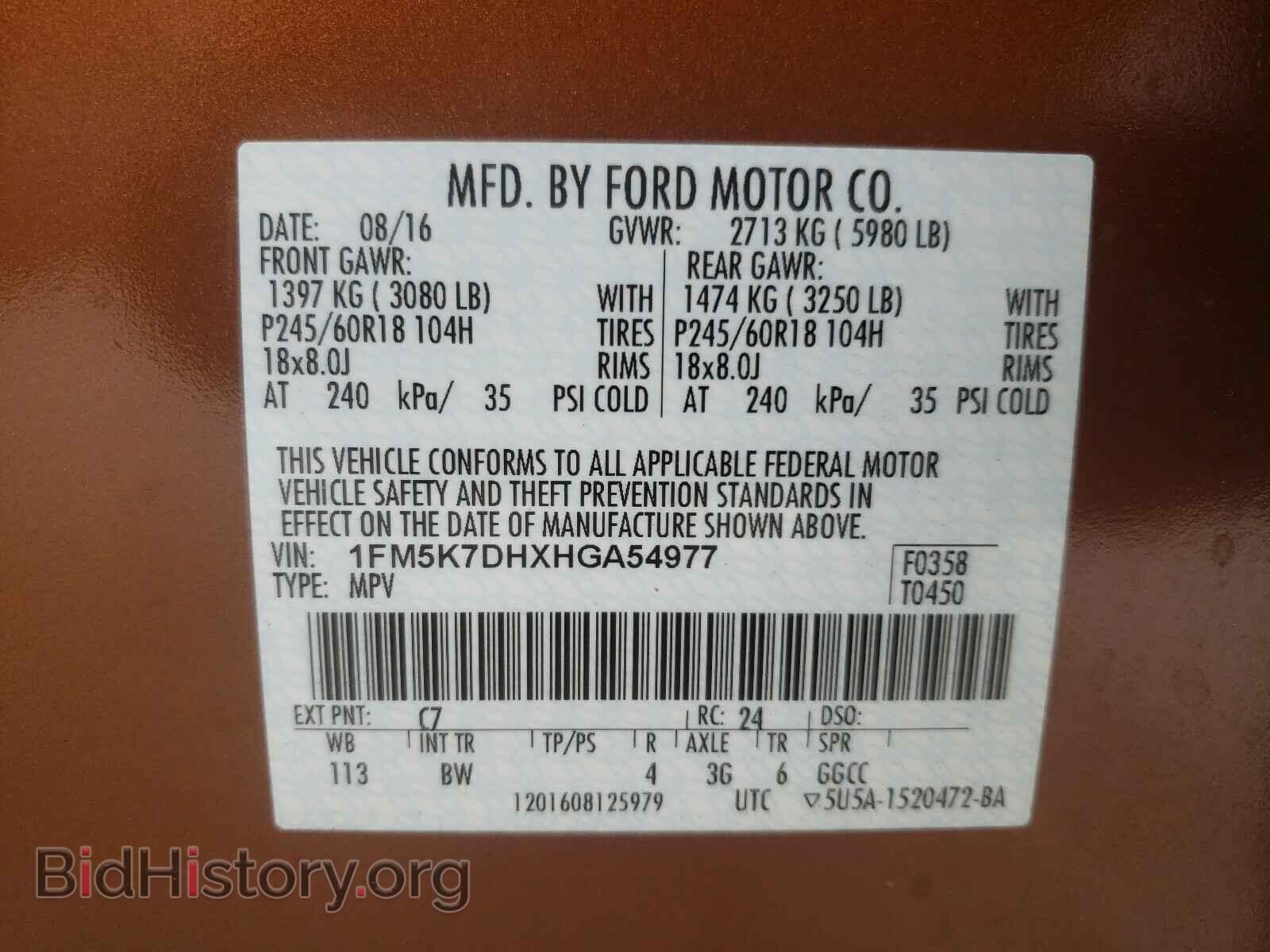 2017 FORD EXPLORER - VIN: 1FM5K7DHXHGA54977 - Фото 10