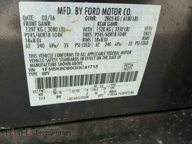 2016 FORD EXPLORER - VIN: 1FM5K8D80GGC41715 - Фото 10