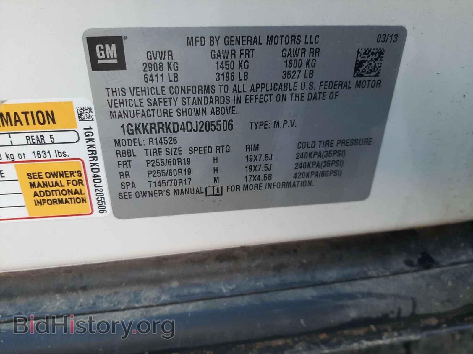 2013 GMC ACADIA - VIN: 1GKKRRKD4DJ205506 - Фото 10