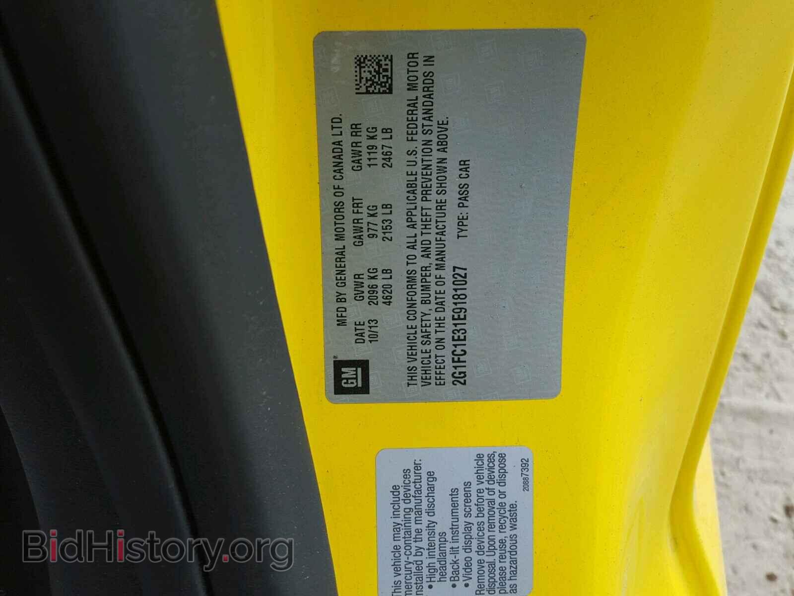 2014 CHEVROLET CAMARO - VIN: 2G1FC1E31E9181027 - Фото 10