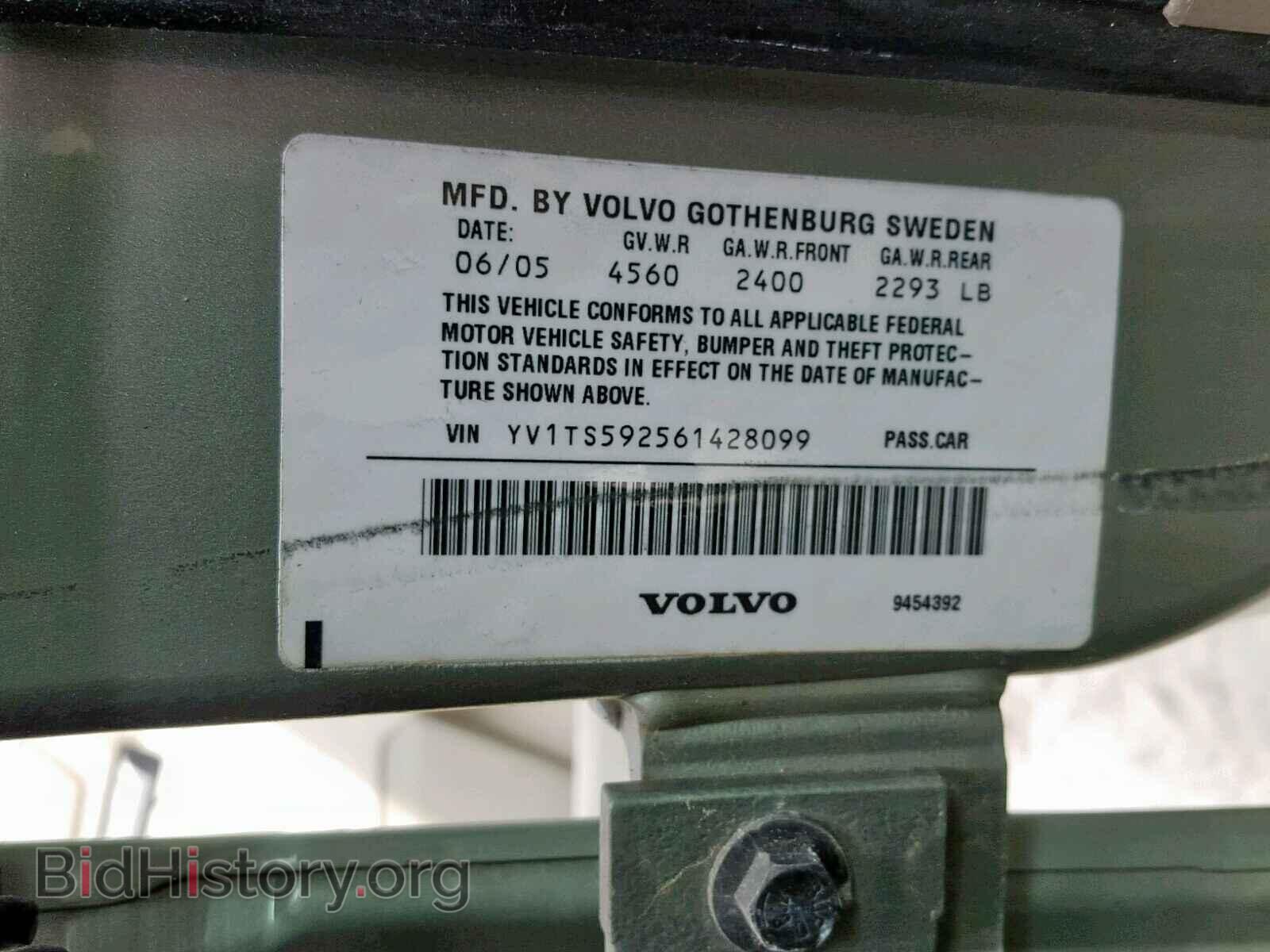 2006 VOLVO S80 - VIN: YV1TS592561428099 - Фото 10