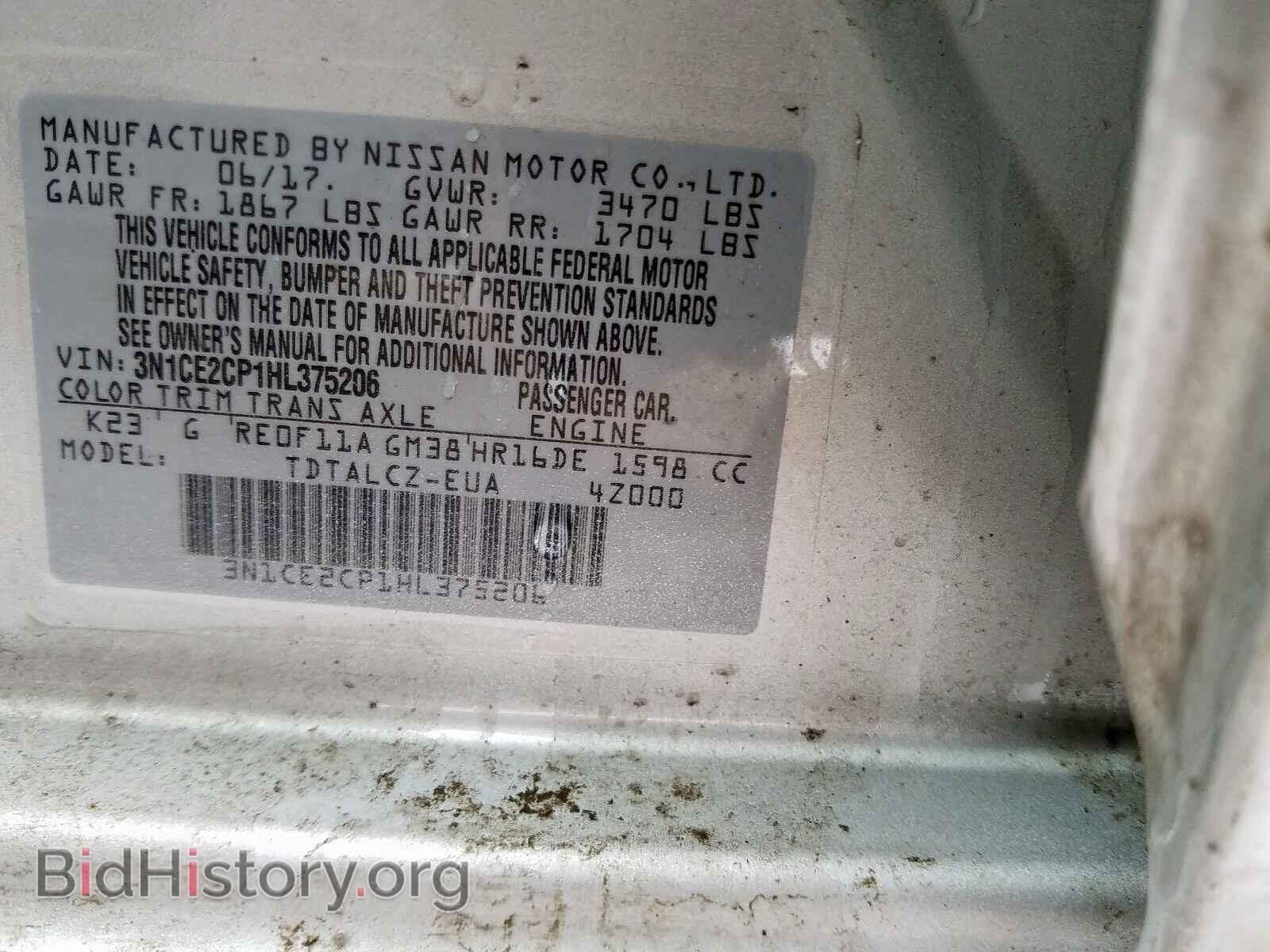 2017 NISSAN VERSA - VIN: 3N1CE2CP1HL375206 - Фото 10