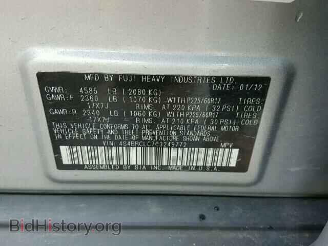 2012 SUBARU OUTBACK - VIN: 4S4BRCLC7C3249772 - Photo 10