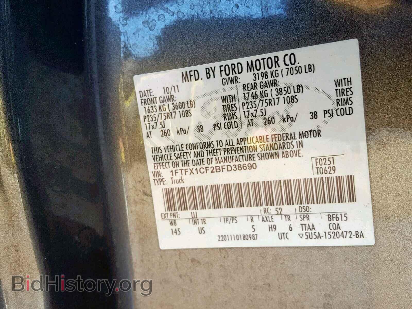 2011 FORD F150 SUPER - VIN: 1FTFX1CF2BFD38690 - Фото 10