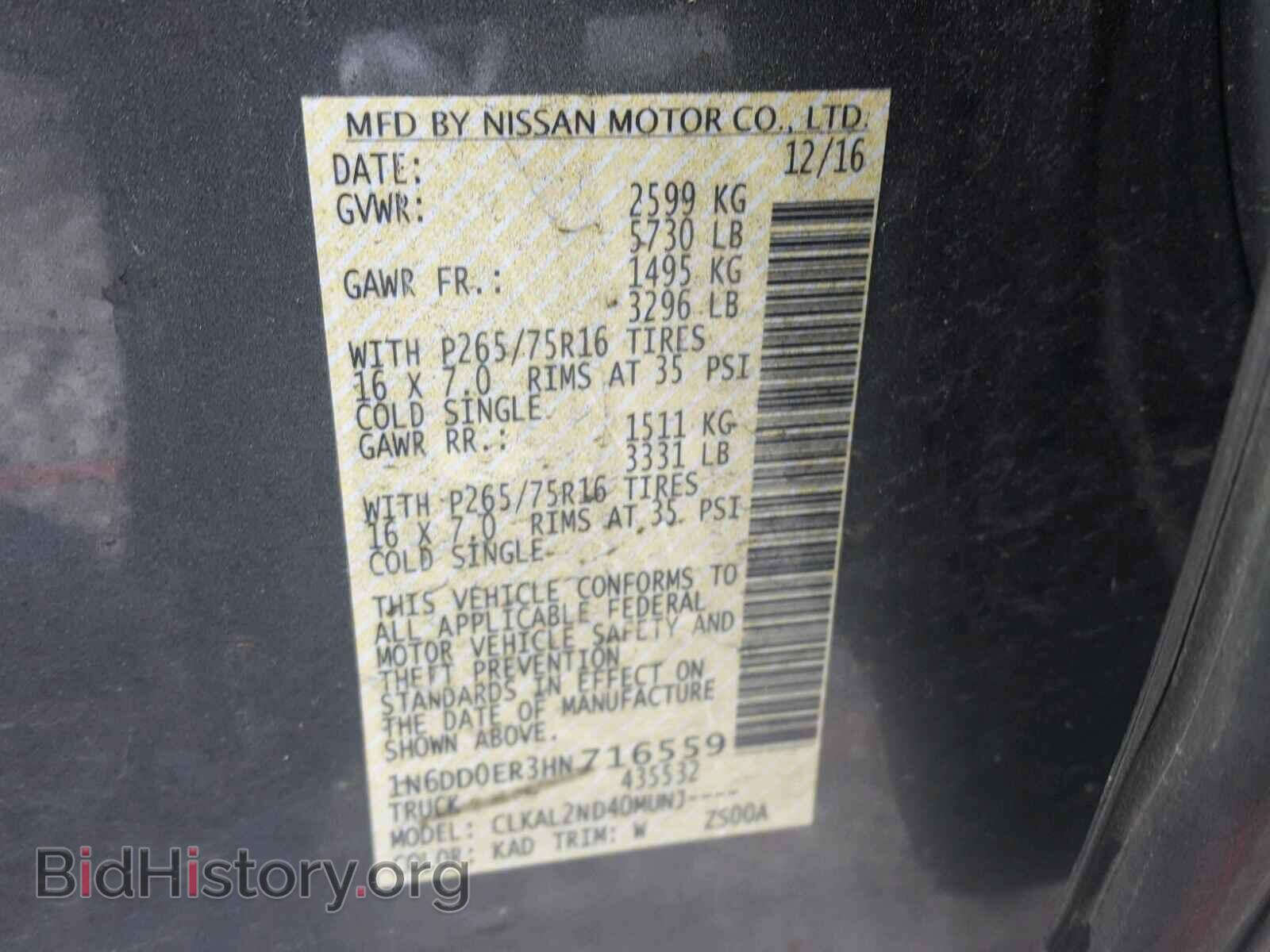 2017 NISSAN FRONTIER S - VIN: 1N6DD0ER3HN716559 - Фото 10