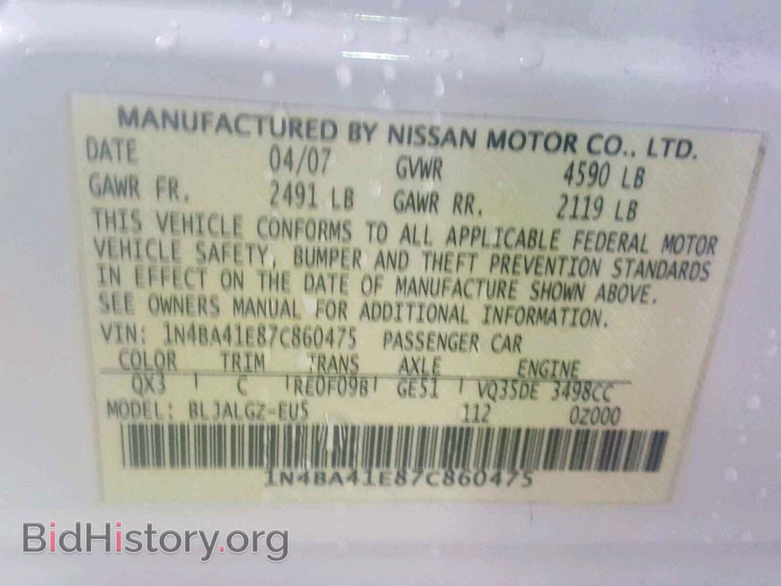 2007 NISSAN MAXIMA - VIN: 1N4BA41E87C860475 - Фото 10