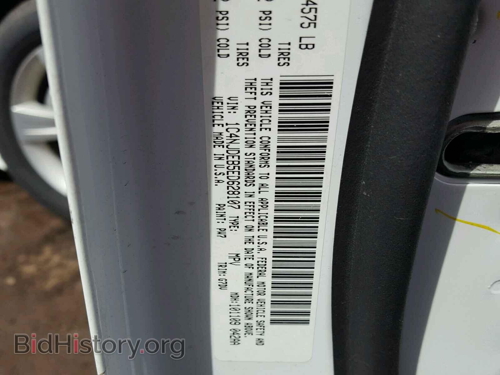 2014 JEEP COMPASS LA - VIN: 1C4NJDEB5ED628107 - Фото 10