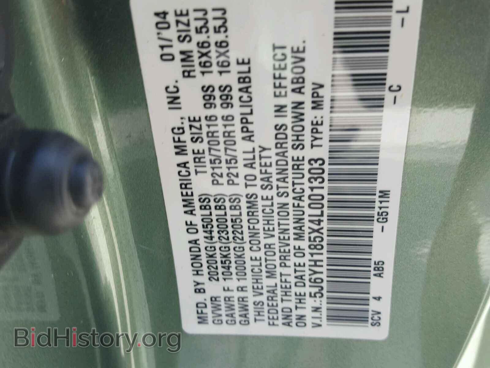 2004 HONDA ELEMENT - VIN: 5J6YH185X4L001303 - Фото 10