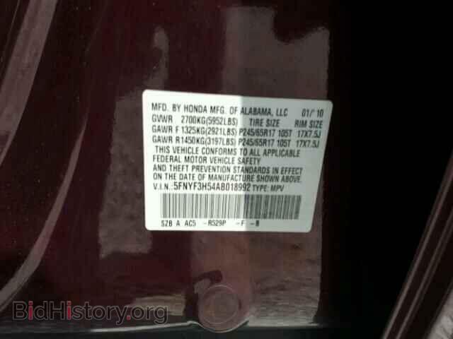 2010 HONDA PILOT - VIN: 5FNYF3H54AB018992 - Фото 10
