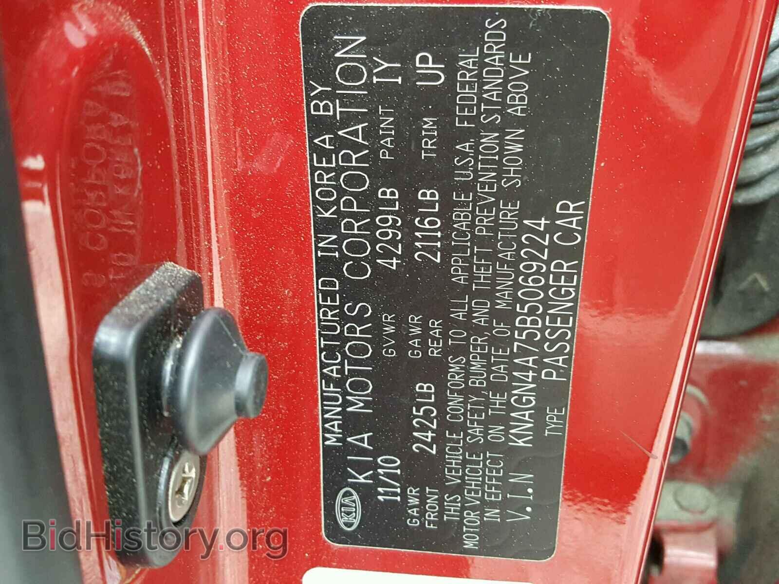 2011 KIA OPTIMA - VIN: KNAGN4A75B5069224 - Фото 10