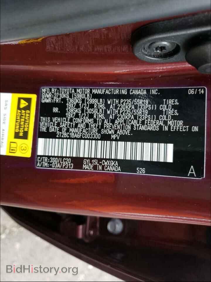2015 LEXUS RX450 - VIN: 2T2BC1BA6FC003300 - Фото 10