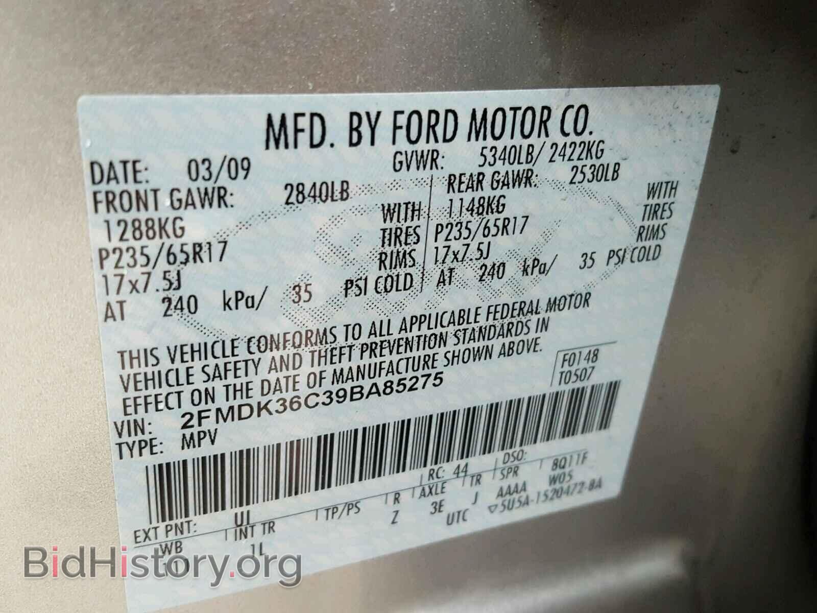 2009 FORD EDGE - VIN: 2FMDK36C39BA85275 - Фото 10