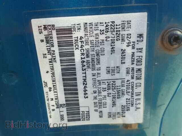 1996 MAZDA B2300 - VIN: 4F4CR16A3TTM24663 - Фото 10
