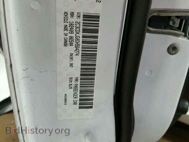 2013 DODGE CHARGER - VIN: 2C3CDXJG0DH564274 - Фото 10