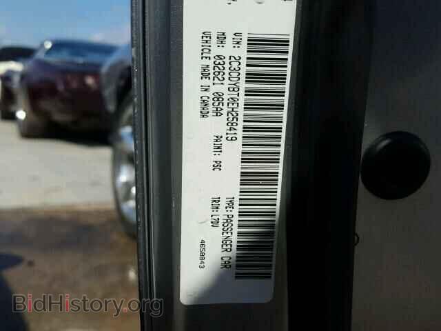 2014 DODGE CHALLENGER - VIN: 2C3CDYBT0EH258419 - Фото 10