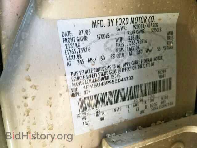 2005 FORD EXCURSION - VIN: 1FMSU43P95ED44333 - Фото 10
