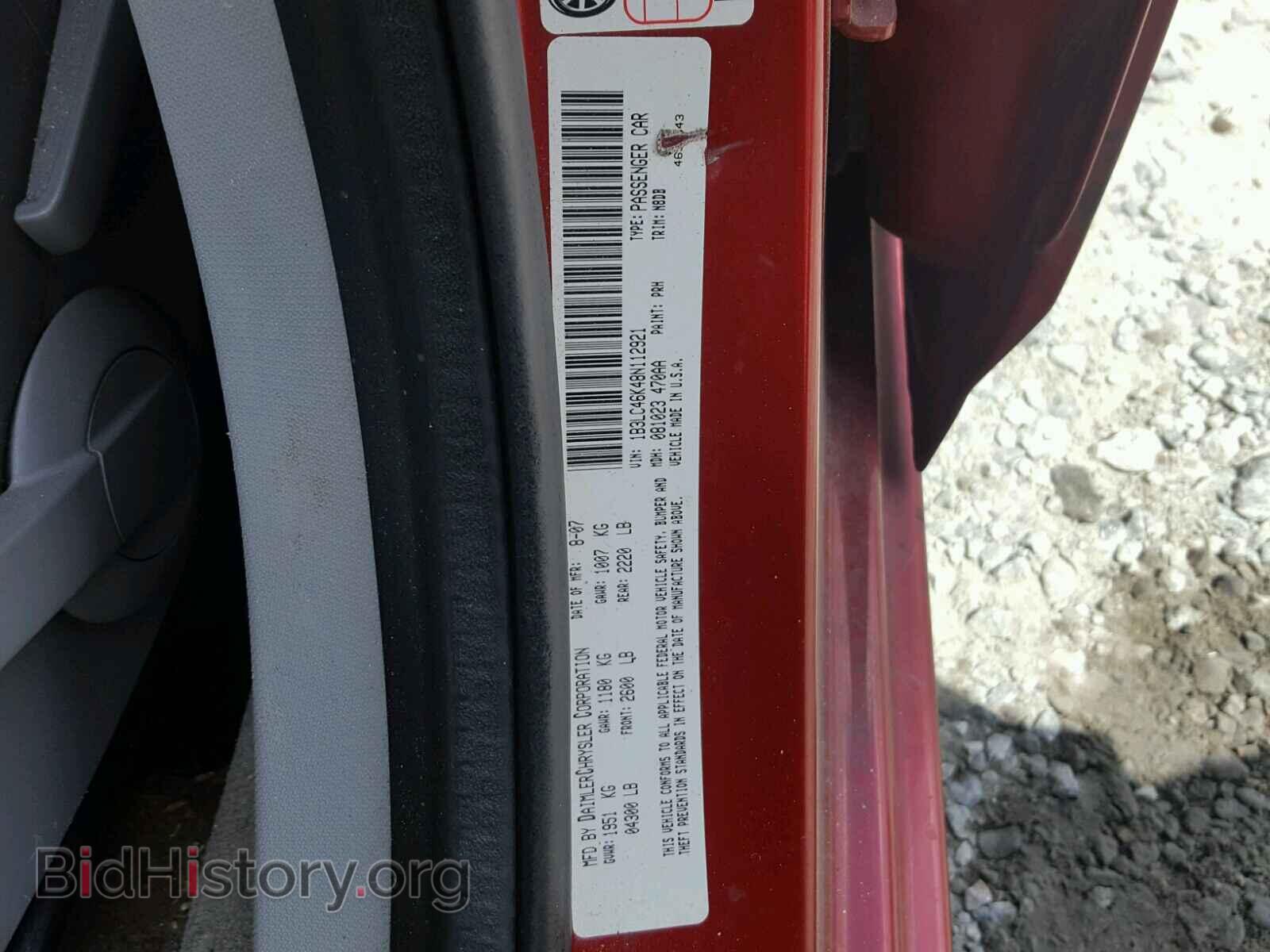 2008 DODGE AVENGER - VIN: 1B3LC46K48N112921 - Фото 10