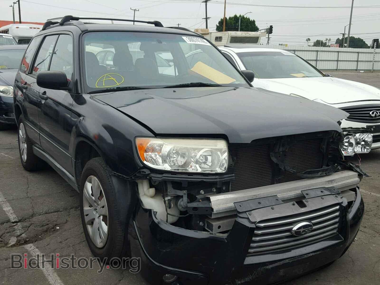 Фотография JF1SG63688H710094 - SUBARU FORESTER 2008