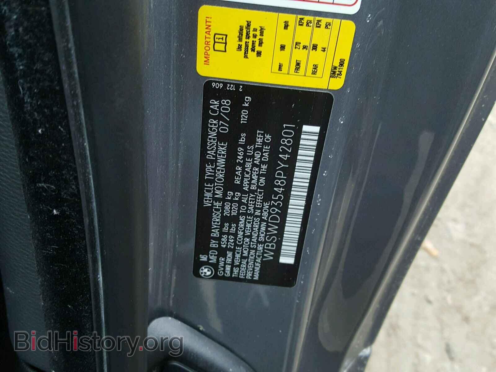 2008 BMW M3 - VIN: WBSWD93548PY42801 - Фото 10