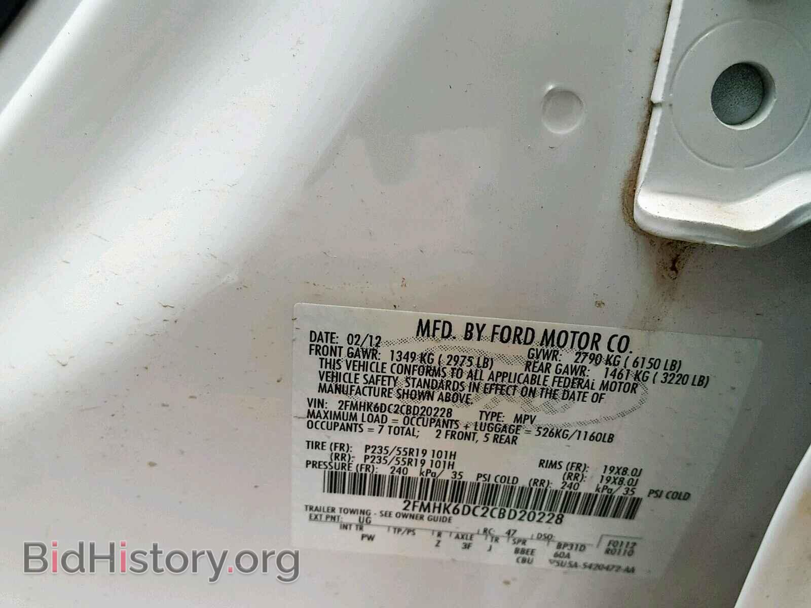 2012 FORD FLEX LIMIT - VIN: 2FMHK6DC2CBD20228 - Фото 10