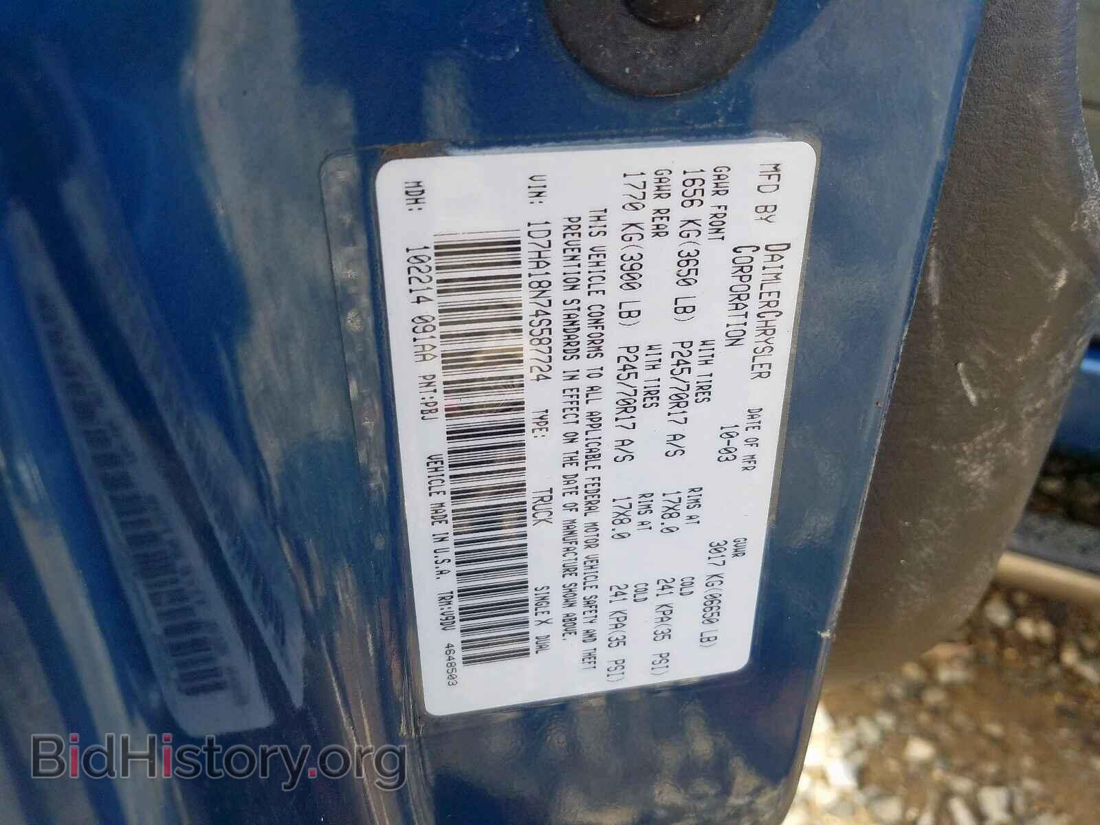 2004 DODGE RAM 1500 - VIN: 1D7HA18N74S587724 - Фото 10