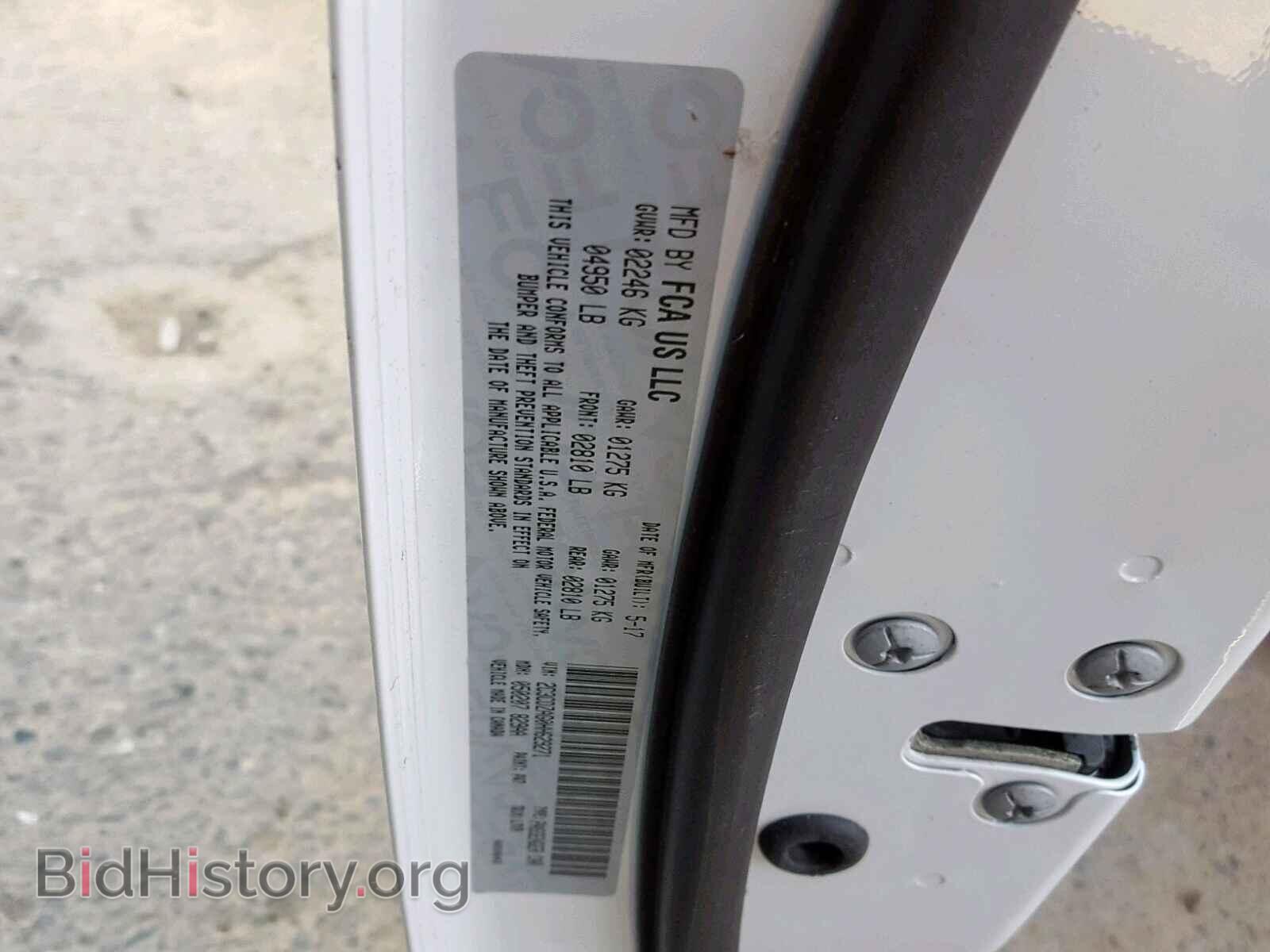 2017 DODGE CHALLENGER - VIN: 2C3CDZAG0HH629271 - Фото 10