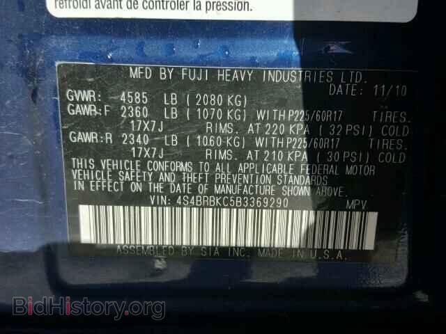 2011 SUBARU OUTBACK - VIN: 4S4BRBKC5B3369290 - Фото 10