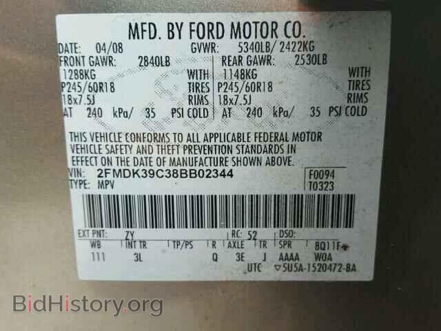 2008 FORD EDGE - VIN: 2FMDK39C38BB02344 - Фото 10