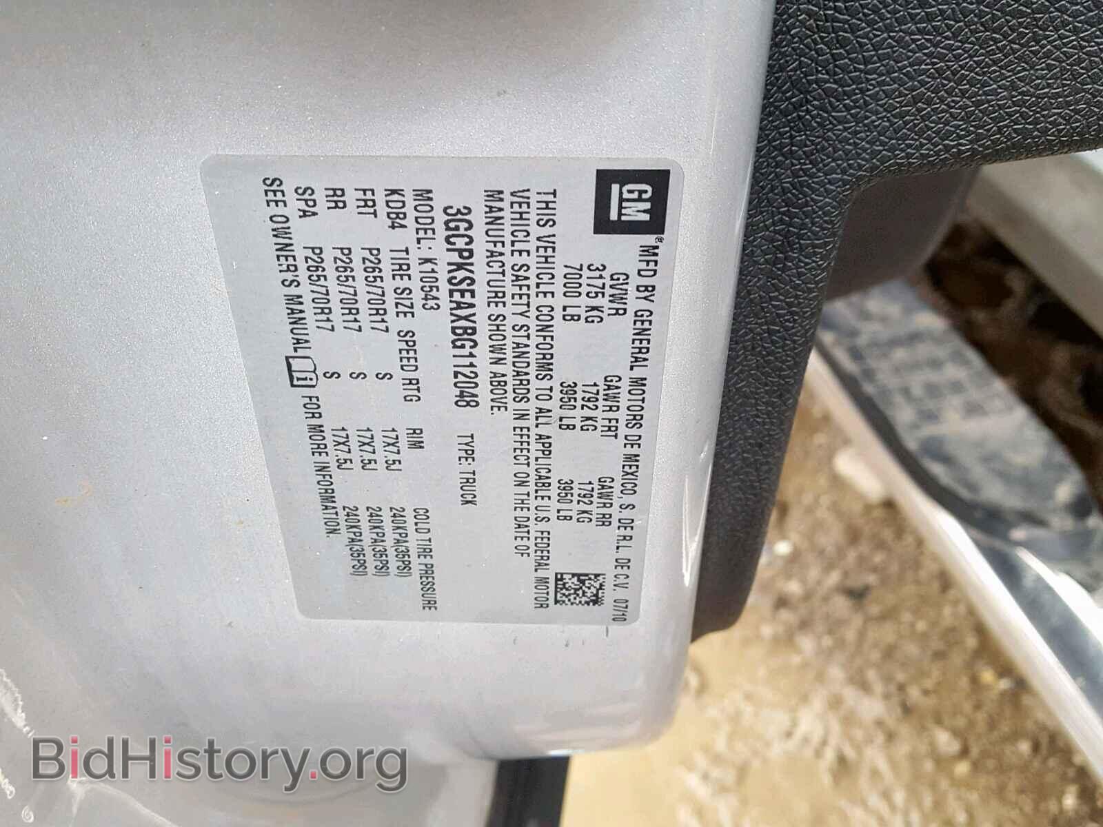 2011 CHEVROLET SILVERADO - VIN: 3GCPKSEAXBG112048 - Фото 10
