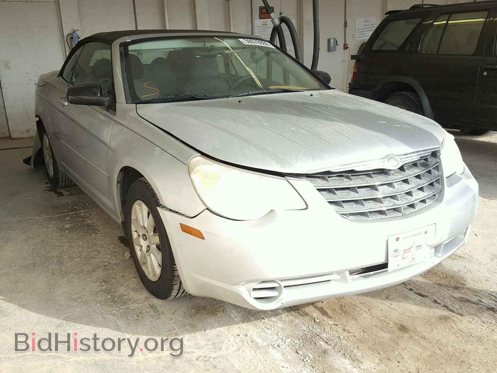 Фотография 1C3LC45KX8N642945 - CHRYSLER SEBRING 2008