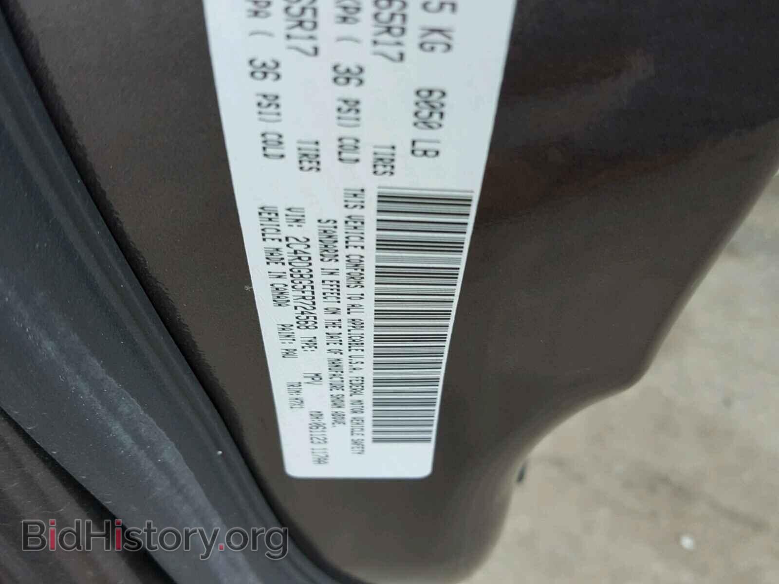 2015 DODGE CARAVAN - VIN: 2C4RDGBG5FR724568 - Фото 10