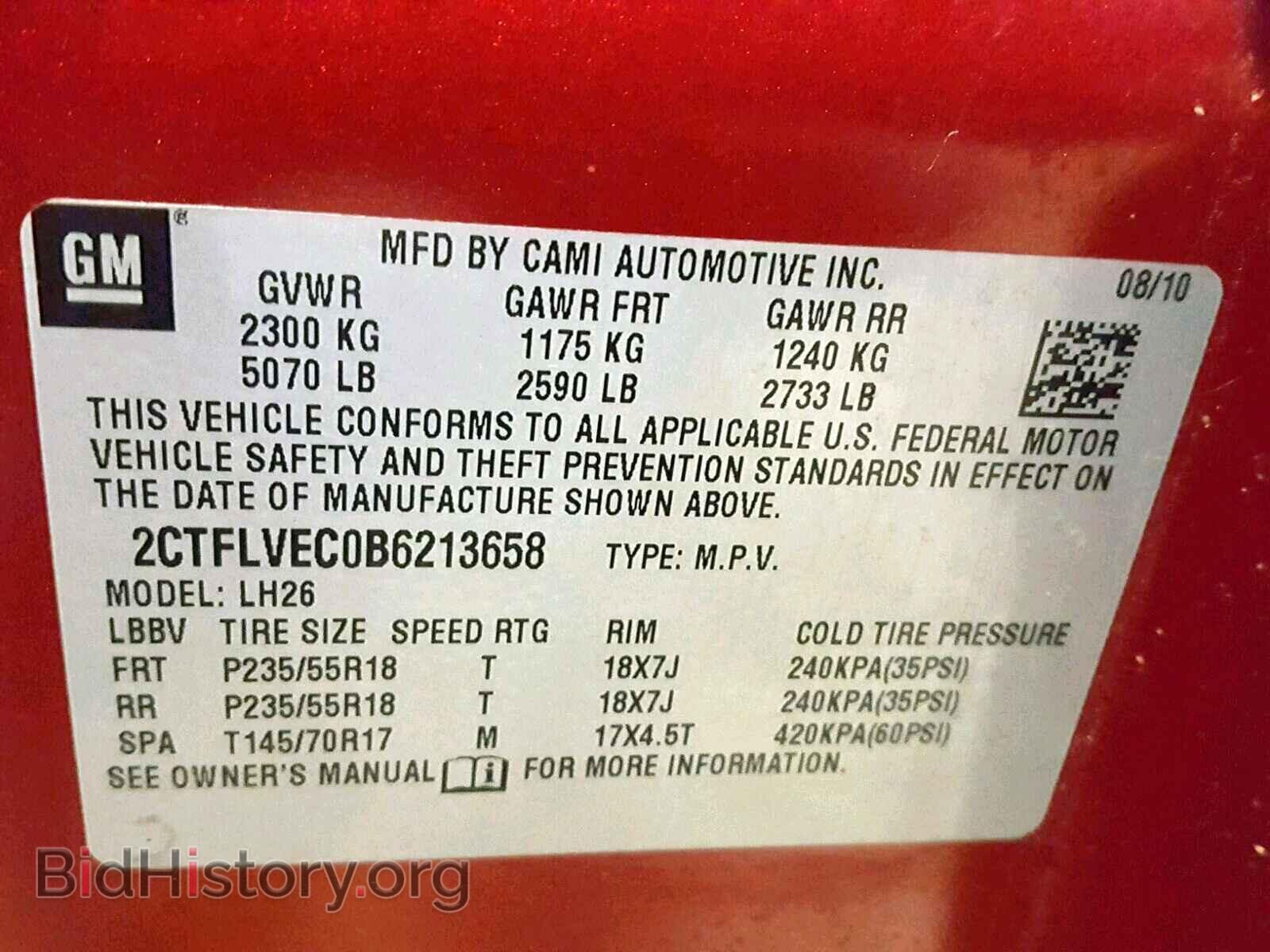 2011 GMC TERRAIN SL - VIN: 2CTFLVEC0B6213658 - Фото 10