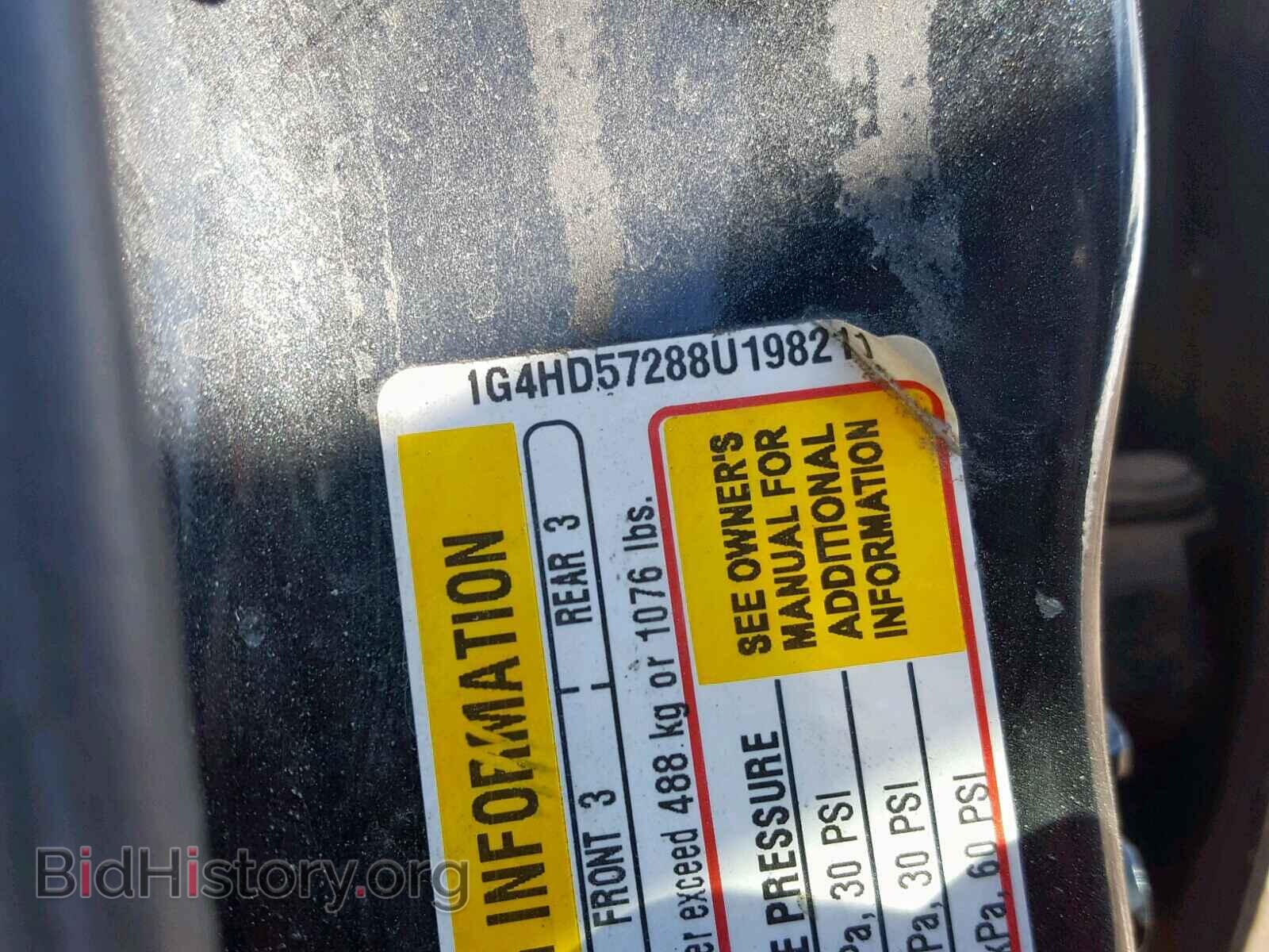 2008 BUICK LUCERNE - VIN: 1G4HD57288U198211 - Фото 10