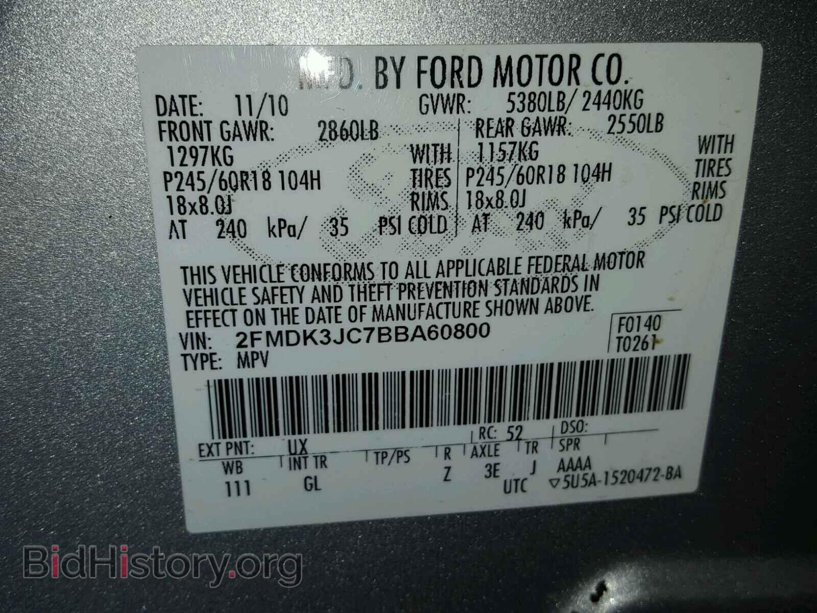 2011 FORD EDGE - VIN: 2FMDK3JC7BBA60800 - Photo 10