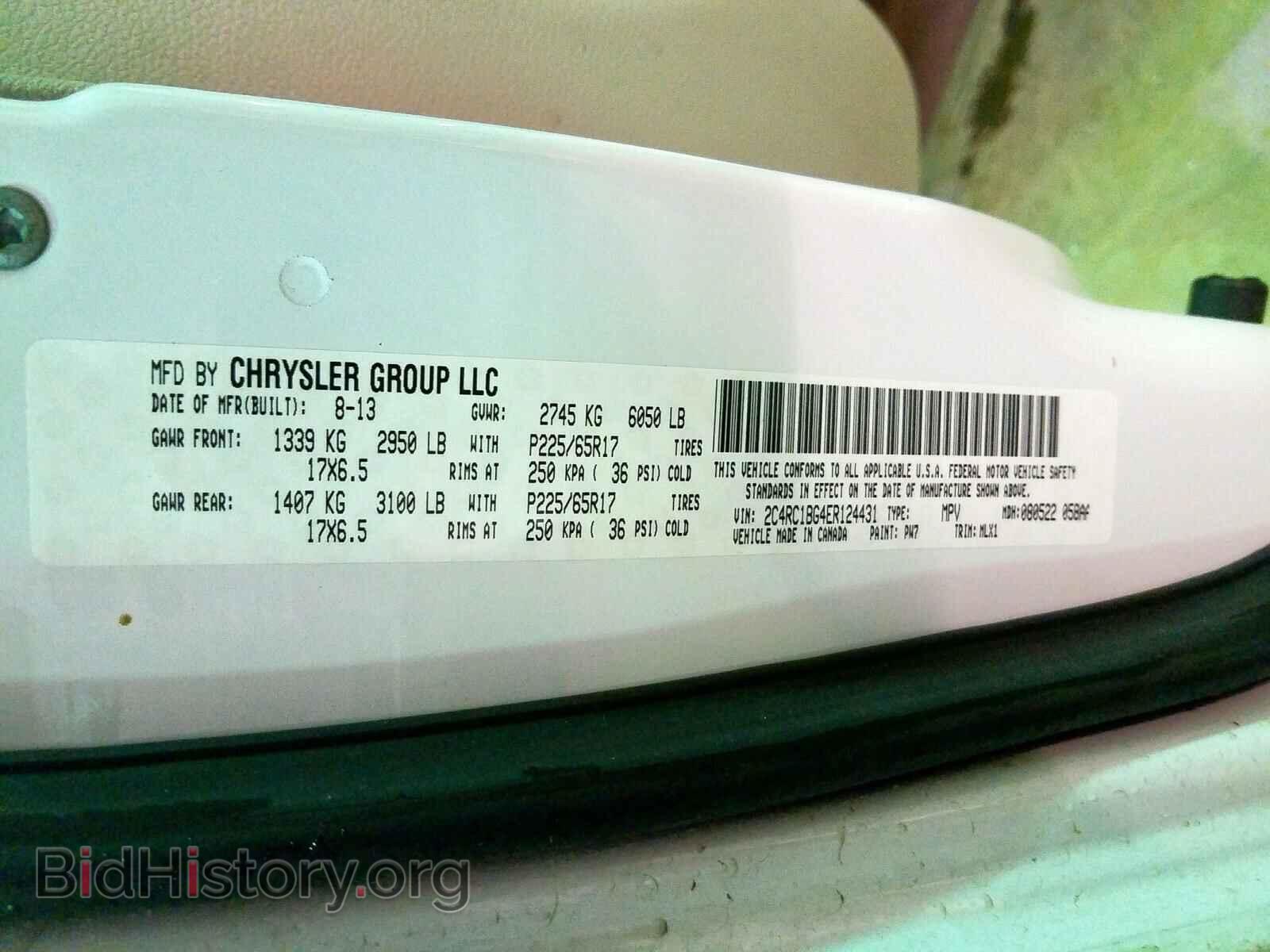 2014 CHRYSLER MINIVAN - VIN: 2C4RC1BG4ER124431 - Photo 10