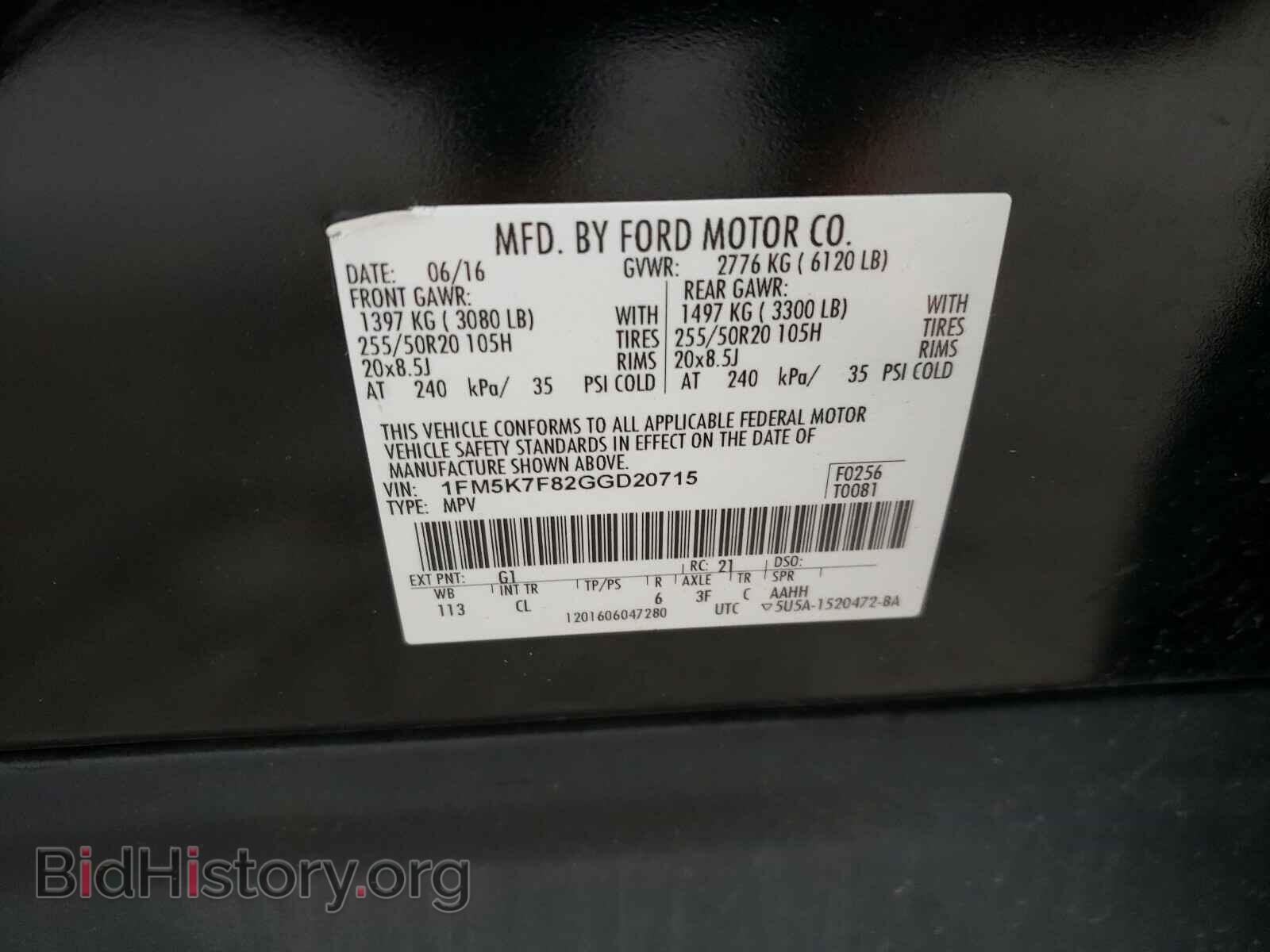 2016 FORD EXPLORER - VIN: 1FM5K7F82GGD20715 - Фото 10