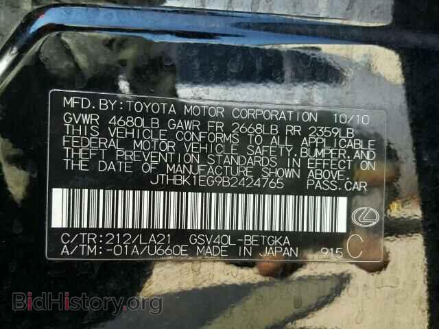 2011 LEXUS ES350 - VIN: JTHBK1EG9B2424765 - Фото 10