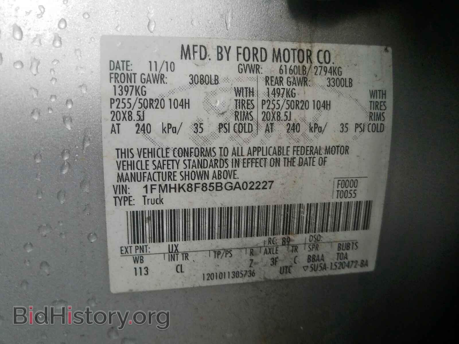 2011 FORD EXPLORER - VIN: 1FMHK8F85BGA02227 - Фото 10