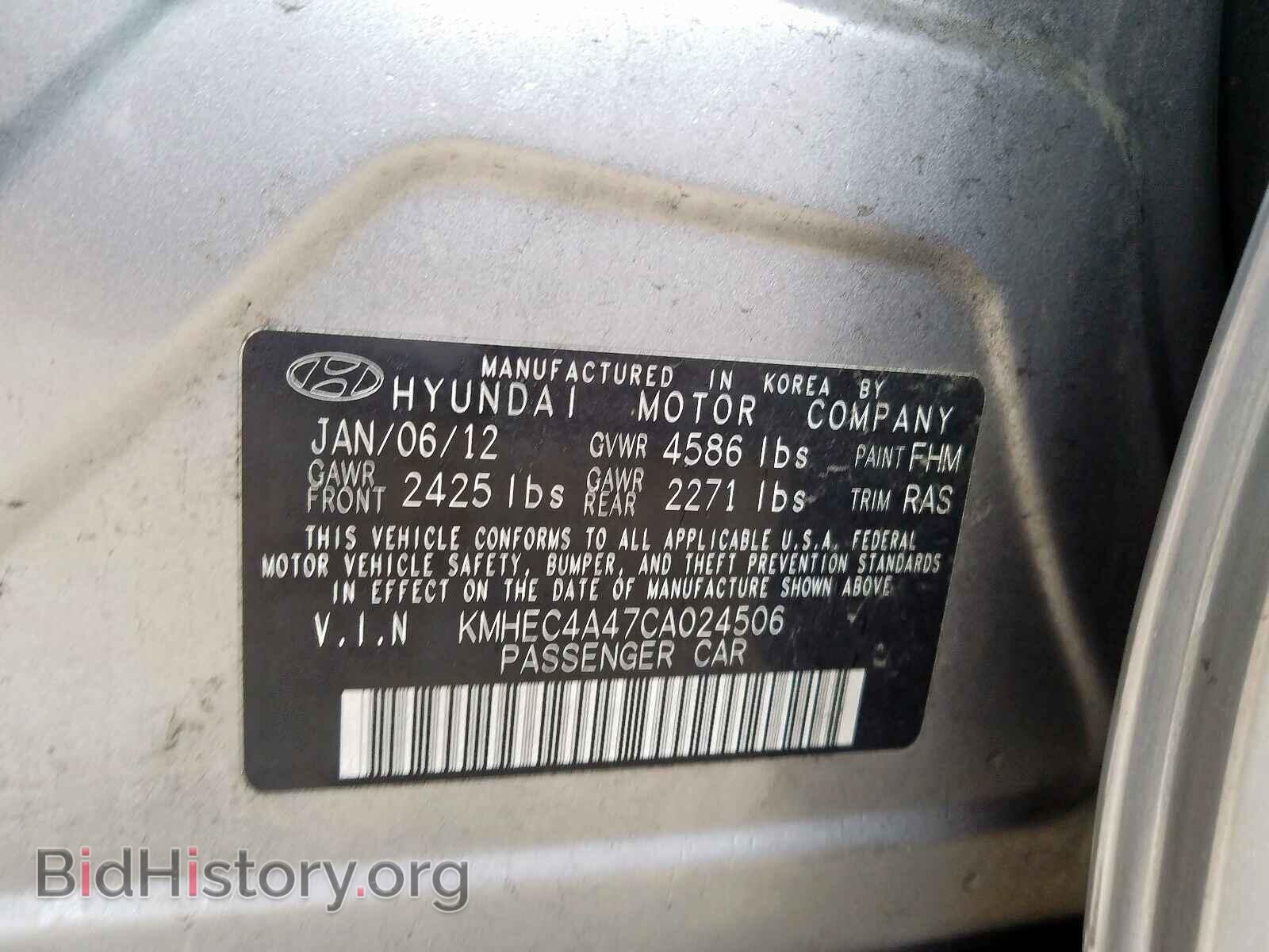 2012 HYUNDAI SONATA - VIN: KMHEC4A47CA024506 - Фото 10