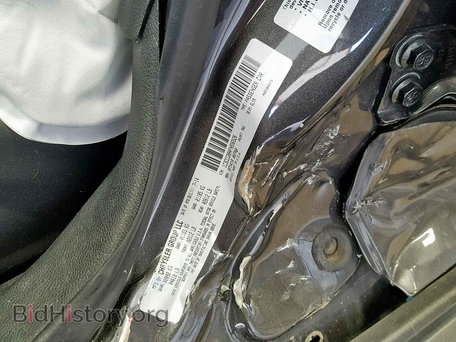 2015 CHRYSLER 200 - VIN: 1C3CCCBB4FN556526 - Фото 10