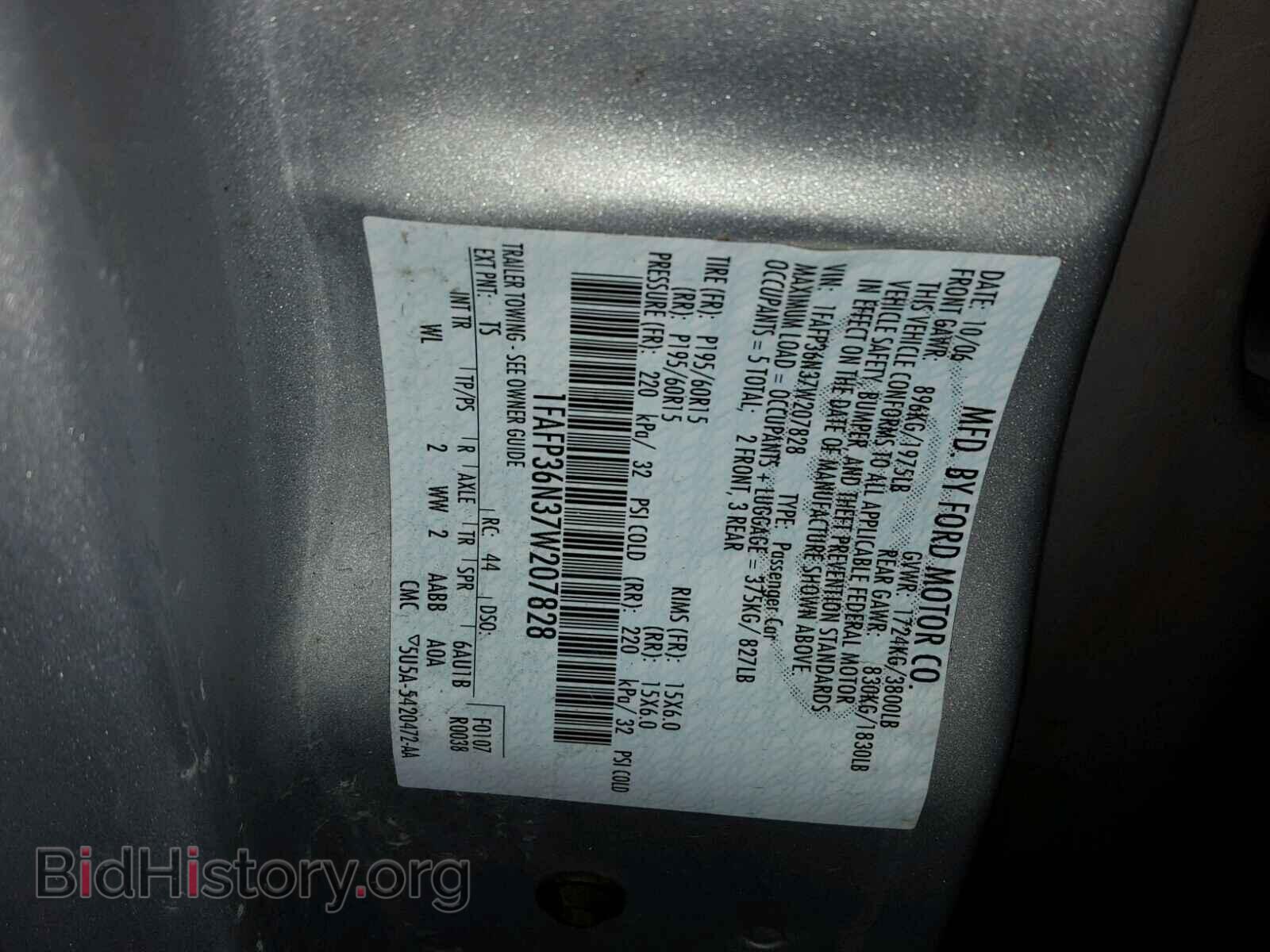 2007 FORD FOCUS - VIN: 1FAFP36N37W207828 - Фото 10
