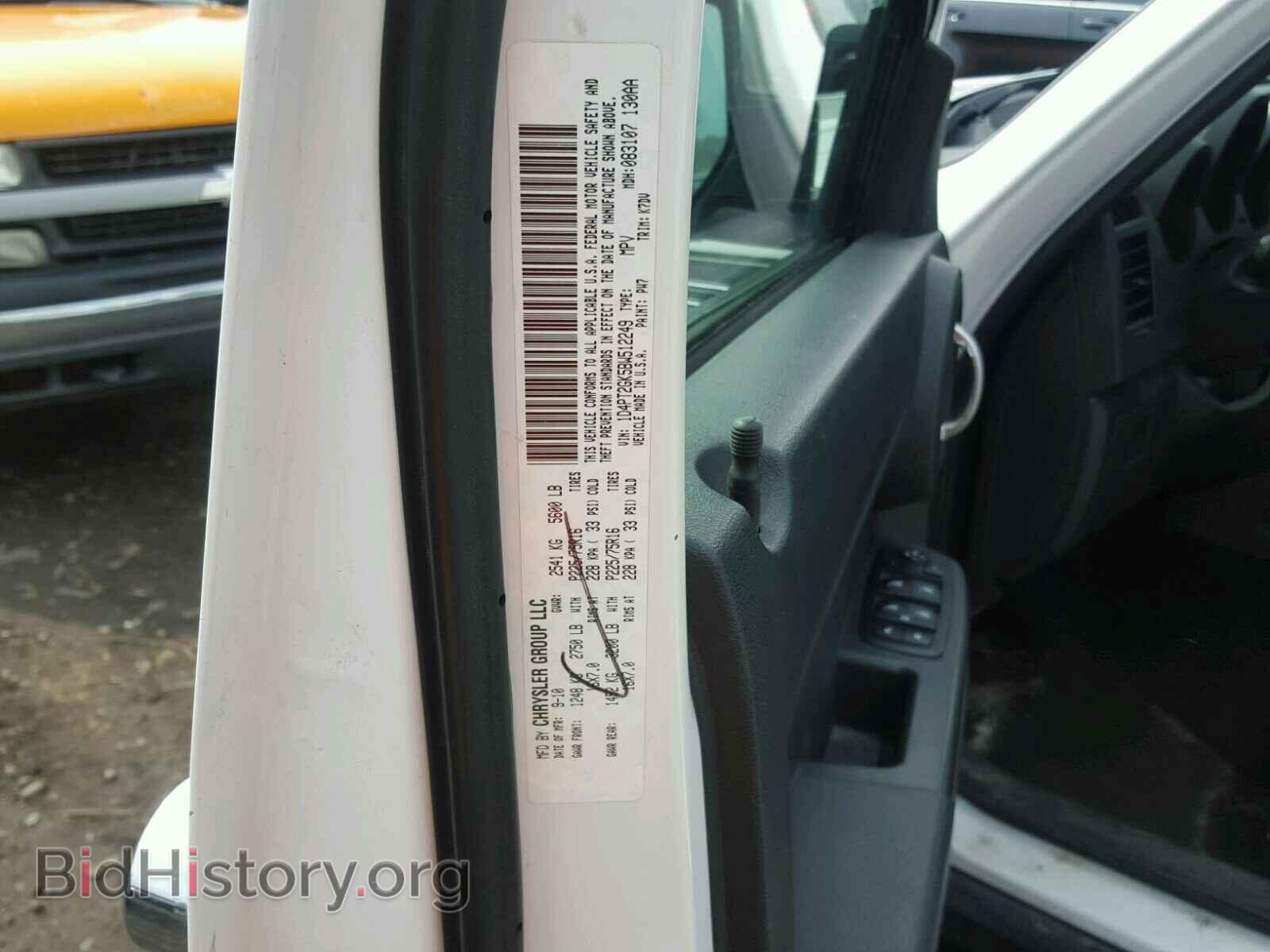 2011 DODGE NITRO - VIN: 1D4PT2GK5BW512249 - Photo 10