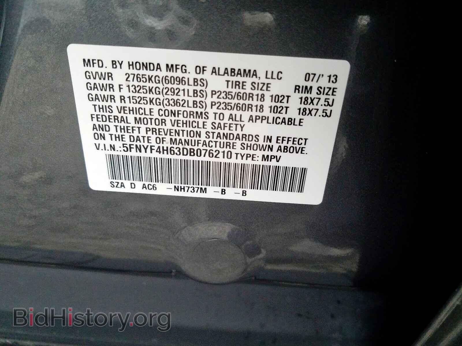 2013 HONDA PILOT - VIN: 5FNYF4H63DB076210 - Фото 10